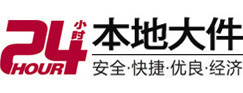 鸠江大件起重吊车出租有限公司 